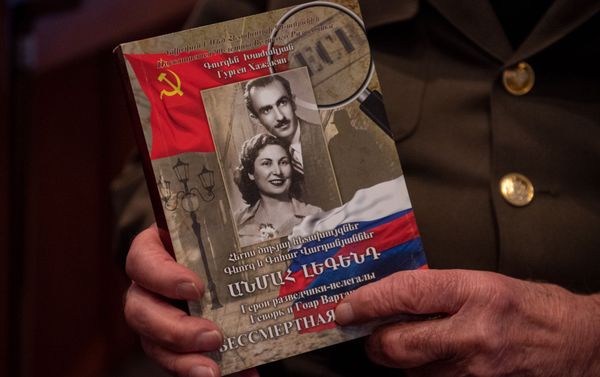 Петрос Петросян с книгой Бессмертная легенда - Sputnik Армения