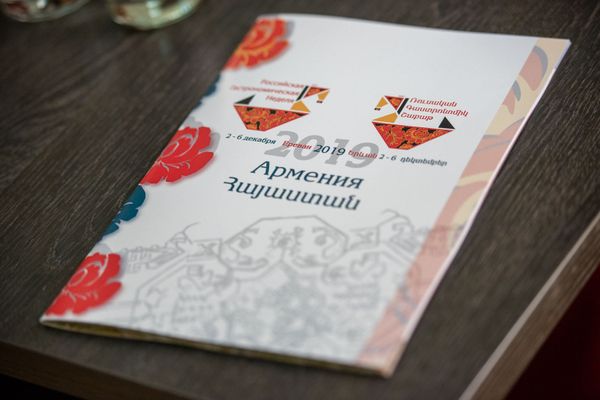  «Առանց բորշչի ու պելմենիի». Հայաստանում մեկնարկեց ռուսական գաստրոնոմիական շաբաթը  - Sputnik Արմենիա