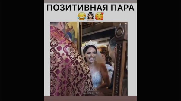 Позитивная пара - Sputnik Արմենիա
