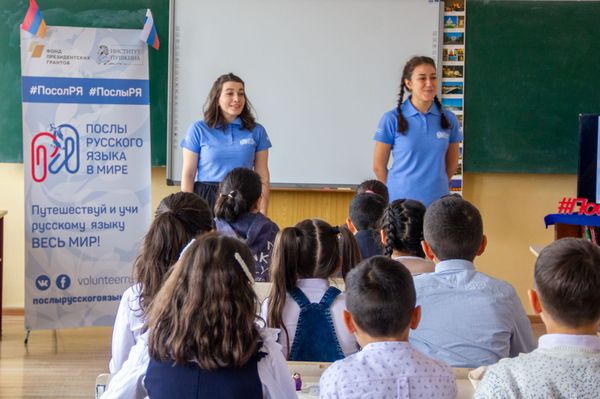 «Երկրորդ կիսամյակում էլ կգա՞ք». Հրազդանում տեղի ունեցան ռուսաց լեզվի «չդասեր» - Sputnik Արմենիա