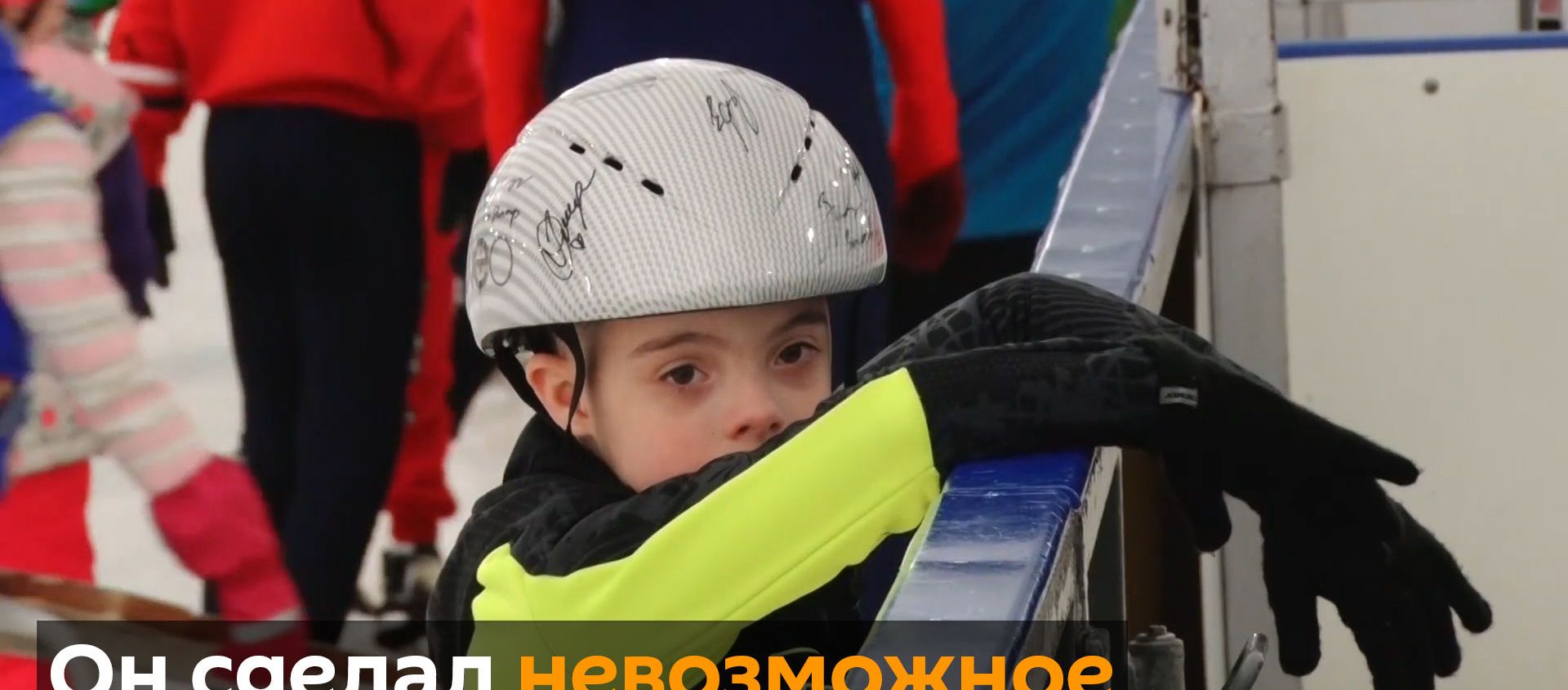 Конькобежец - Sputnik Արմենիա, 1920, 15.12.2019