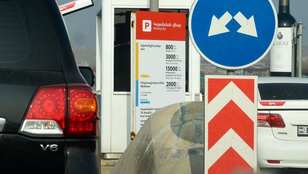 Табличка с ценами за услуги парковки у КПП аэропорта Звартноц (16 декабря 2019). Еревaн - Sputnik Արմենիա