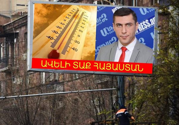 Главный синоптик Армении сказал, какой будет погода в новогодние праздники и январе - Sputnik Армения