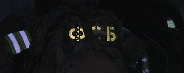 ФСБ РФ пресекла деятельность группы граждан по финансированию террористов - Sputnik Армения