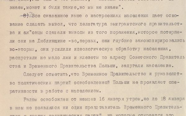 Рассекреченные фотографии освобождения Варшавы (1945). - Sputnik Армения