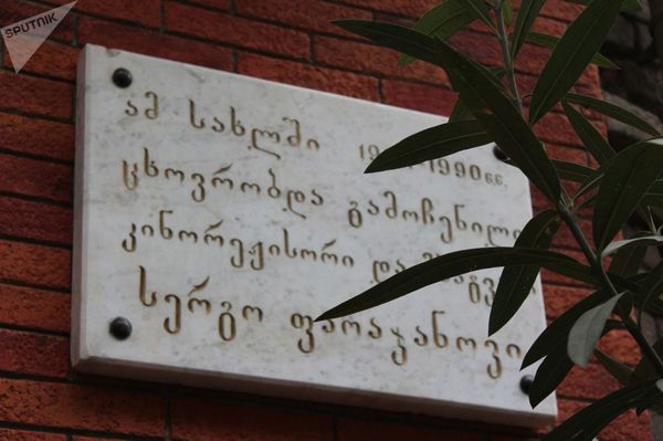 «Նա գնաց Երևան, բայց սիրտը մնաց այստեղ». տան պատմությունը, որտեղ ապրել է Փարաջանովը - Sputnik Արմենիա
