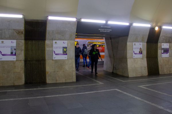 Երևանի մետրոյում ներկայացրել են քաղցկեղի դեմ պայքարի միջոցները - Sputnik Արմենիա