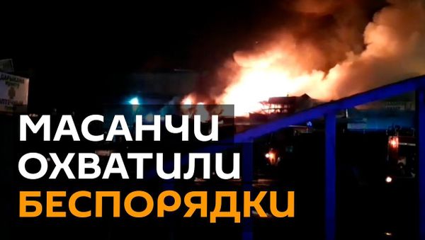 Драка на границе Казахстана и Кыргызстана - Sputnik Армения