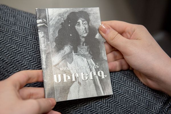 Скоро весна, пора любви!, или Кого в Ереване ждал сюрприз в День дарения книг Скоро весна, пора любви!, или Кого в Ереване ждал сюрприз в День дарения книг - Sputnik Армения