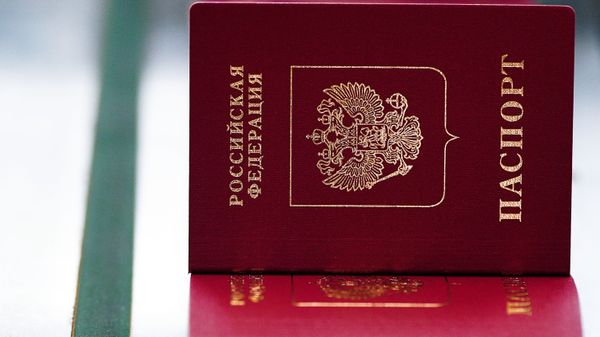Паспорт РФ - Sputnik Армения