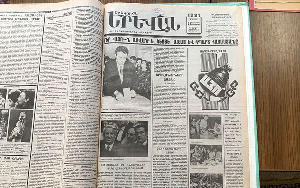 «Երեկոյան Երևանի» 1991թ.-ի սեպտեմբերի 23–ի համարը «Երեկոյան Երևանի» 1991թ.-ի սեպտեմբերի 23–ի համարը - Sputnik Արմենիա