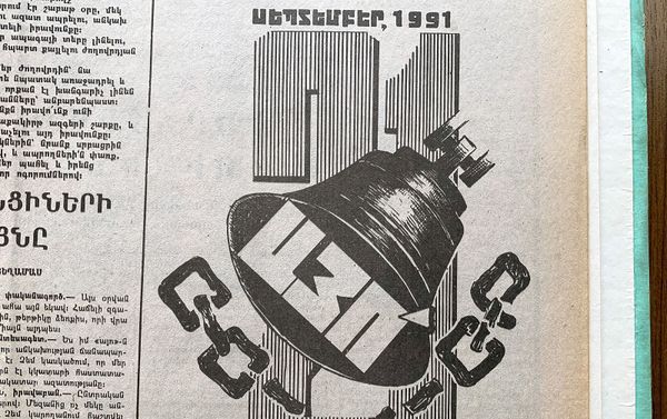 «Երեկոյան Երևանի» 1991թ.-ի սեպտեմբերի 23–ի համարը «Երեկոյան Երևանի» 1991թ.-ի սեպտեմբերի 23–ի համարը - Sputnik Արմենիա