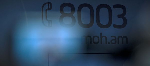 Номер телефона горячей линии министерства здравоохранения в пресс-центре министерства - Sputnik Արմենիա