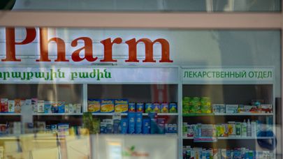 Витрины аптек на улицах Еревaна (5 марта 2020).