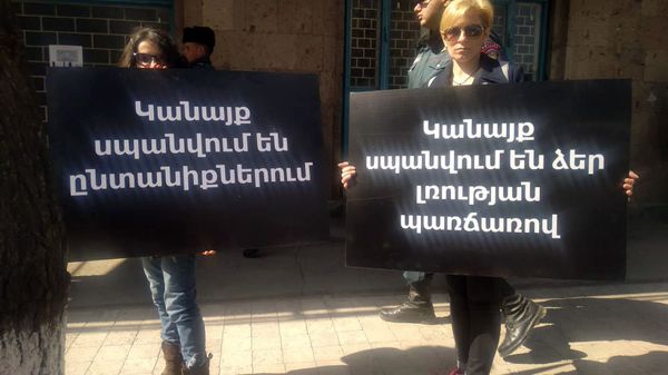 Насилию нет оправдания: в Гюмри прошла акция протеста около дома убитой женщины - Sputnik Армения