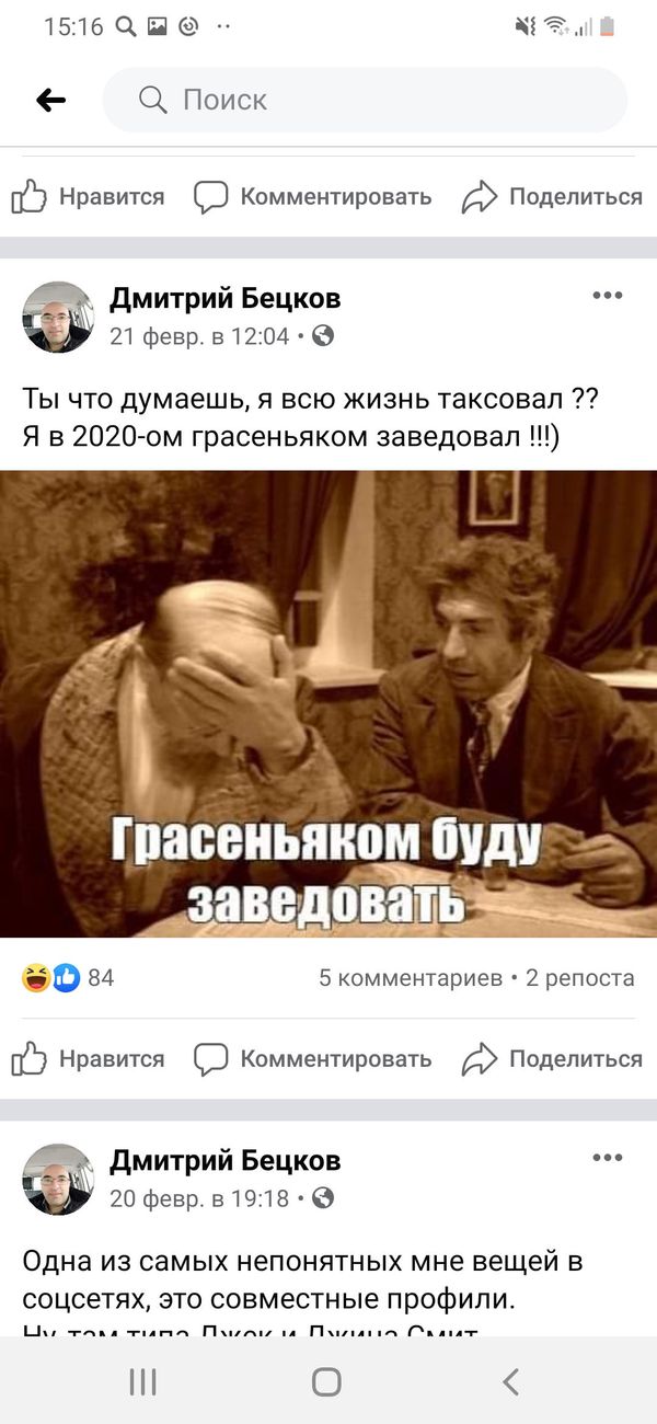  Предвыборный фольклор по-карабахски или почём PR для народа? - Sputnik Армения