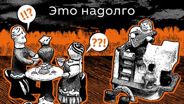 Это надолго: страх и ненависть на детской площадке - Sputnik Армения