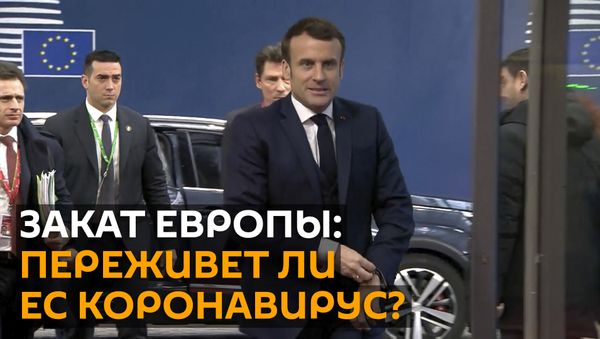 Макрон предупредил о возможном распаде Шенгенской зоны из-за коронавируса - Sputnik Армения