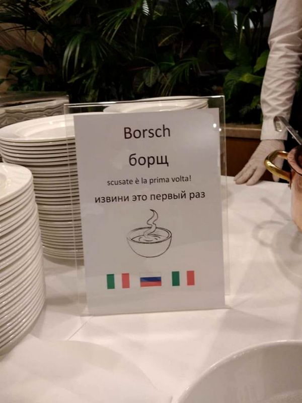 Извини, это в первый раз: итальянский повар сварил для российских военных врачей борщ - Sputnik Армения