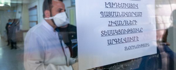 Надпись у входа в МЦ Сурб Григор Лусаворич В связи с пандемией коронавируса, встреча с пациентами запрещена (2 апреля 2020). Еревaн - Sputnik Армения
