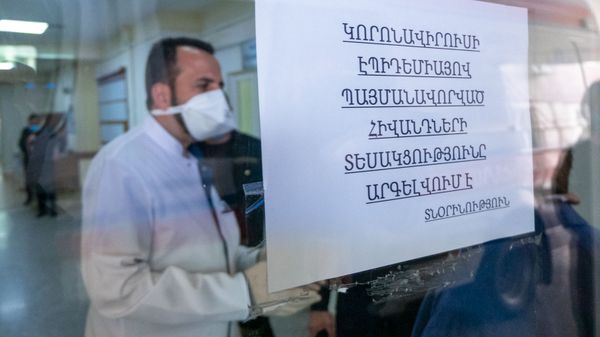Надпись у входа в МЦ Сурб Григор Лусаворич В связи с пандемией коронавируса, встреча с пациентами запрещена (2 апреля 2020). Еревaн - Sputnik Армения