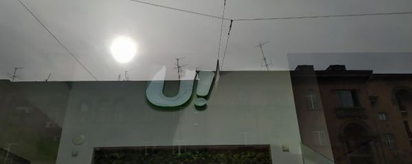 Логотип компании Ucom Логотип компании Ucom - Sputnik Армения