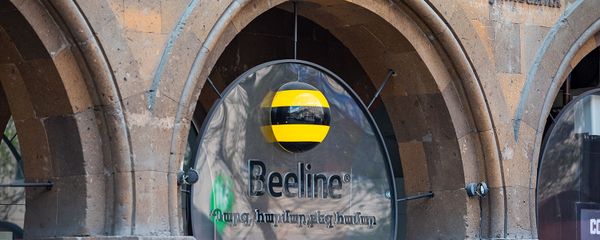 Логотип бренда Beeline над входом в офис продаж и обслуживания на улице Амиряна Логотип бренда Beeline над входом в офис продаж и обслуживания на улице Амиряна - Sputnik Армения