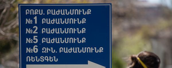 Сотрудница инфекционной больницы Норк проходит мимо указателя - Sputnik Արմենիա