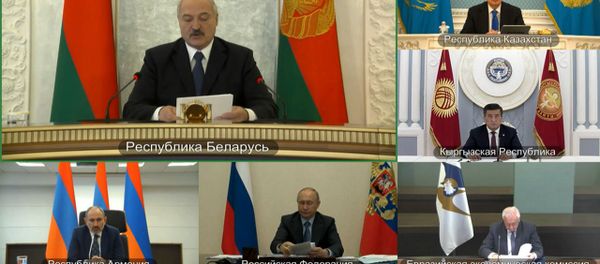 Лукашенко предложил перейти из онлайна в офлайн: как прошла видеоконференция ЕАЭС - Sputnik Армения