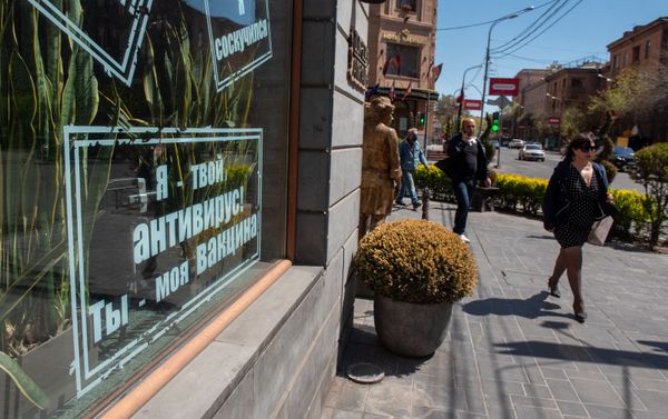 Надписи на витрине одного из ресторанов в Ереване Надписи на витрине одного из ресторанов в Ереване - Sputnik Армения