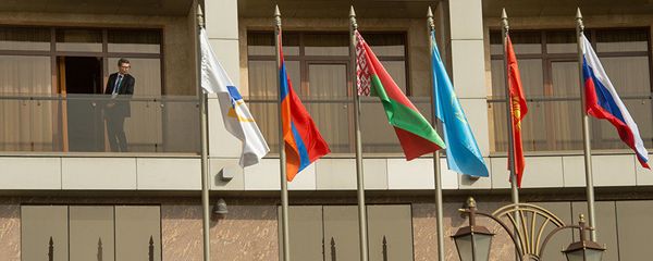 Саммит ЕАЭС: флаги стран-участниц - Sputnik Արմենիա