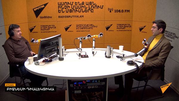 Ի՞նչ յուրահատկություներ ունի խոտաբույսերով թեյերի արտադրության հնարավորությունները Հայաստանում - Sputnik Արմենիա