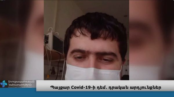 Зараза не пощадила даже годовалого ребенка: армянские пациенты рассказывают о коронавирусе Зараза не пощадила даже годовалого ребенка: армянские пациенты рассказывают о коронавирусе - Sputnik Армения