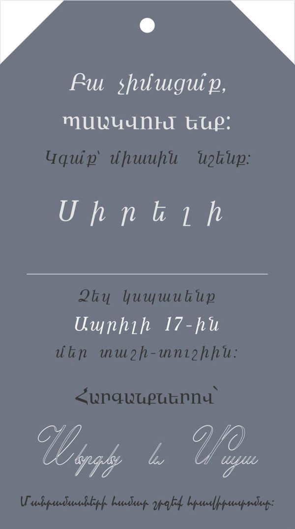 Բալիի փոխարեն «Զում», կամ հայաստանյան առցանց հարսանիքն արտակարգ դրության պայմաններում Բալիի փոխարեն «Զում», կամ հայաստանյան առցանց հարսանիքն արտակարգ դրության պայմաններում - Sputnik Արմենիա