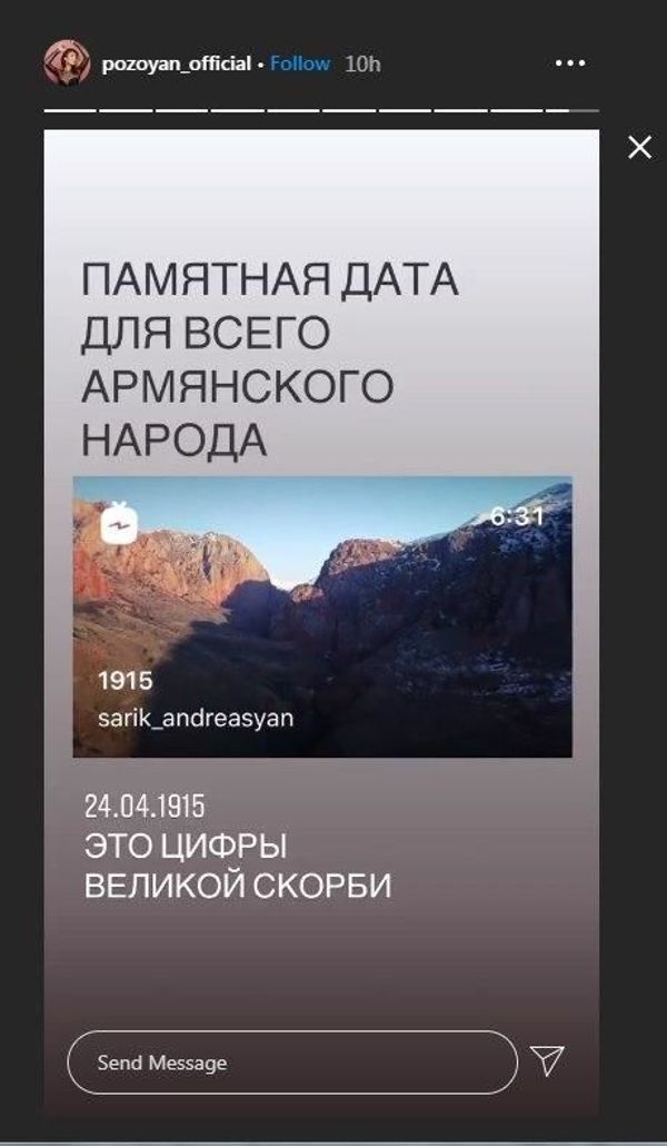 Я армянин. Мне 3000 лет – российские звезды распространяют ролик об исторической родине Я армянин. Мне 3000 лет – российские звезды распространяют ролик об исторической родине - Sputnik Армения