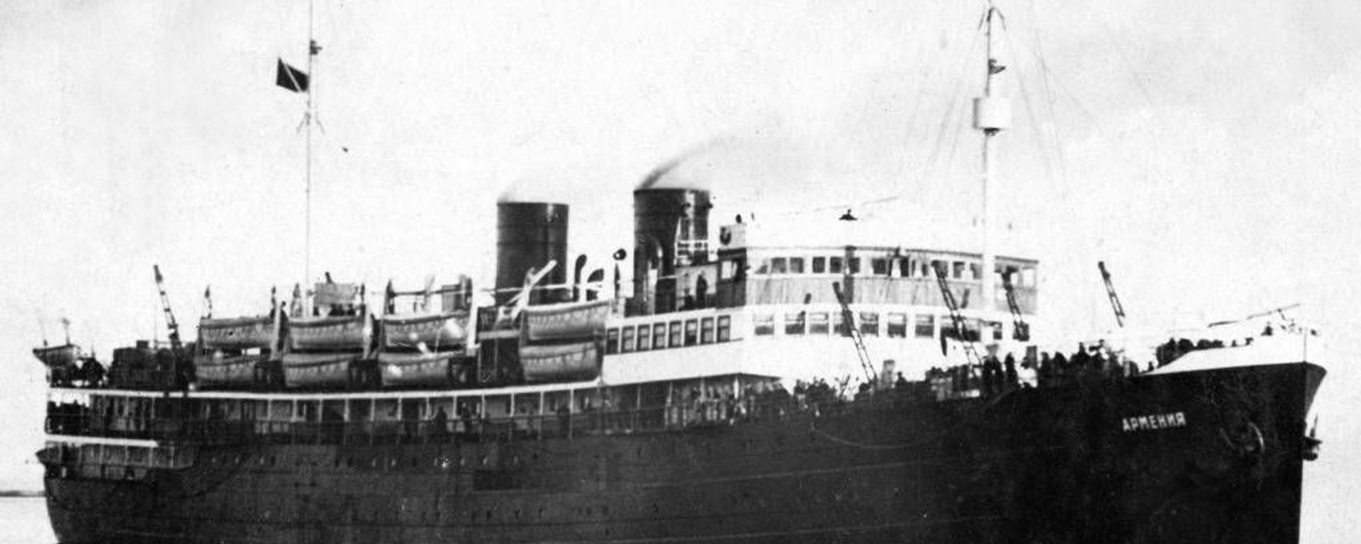 Теплоход Армения - Sputnik Армения, 1920, 07.11.2021