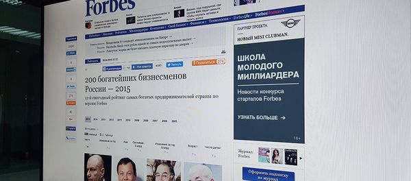 Журнал Форбс Россия Журнал Форбс Россия - Sputnik Армения