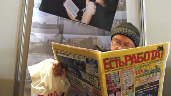 Посетитель на городской Ярмарке вакансий (5 марта 2015). Санкт-Петербург - Sputnik Армения