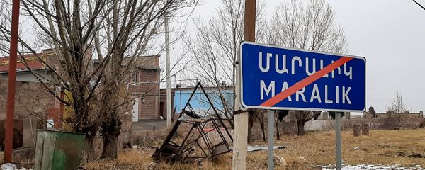 Дорожный знак при выезде из Маралика - Sputnik Армения