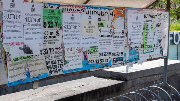 Գովազդային վահանակ Երևանում - Sputnik Արմենիա