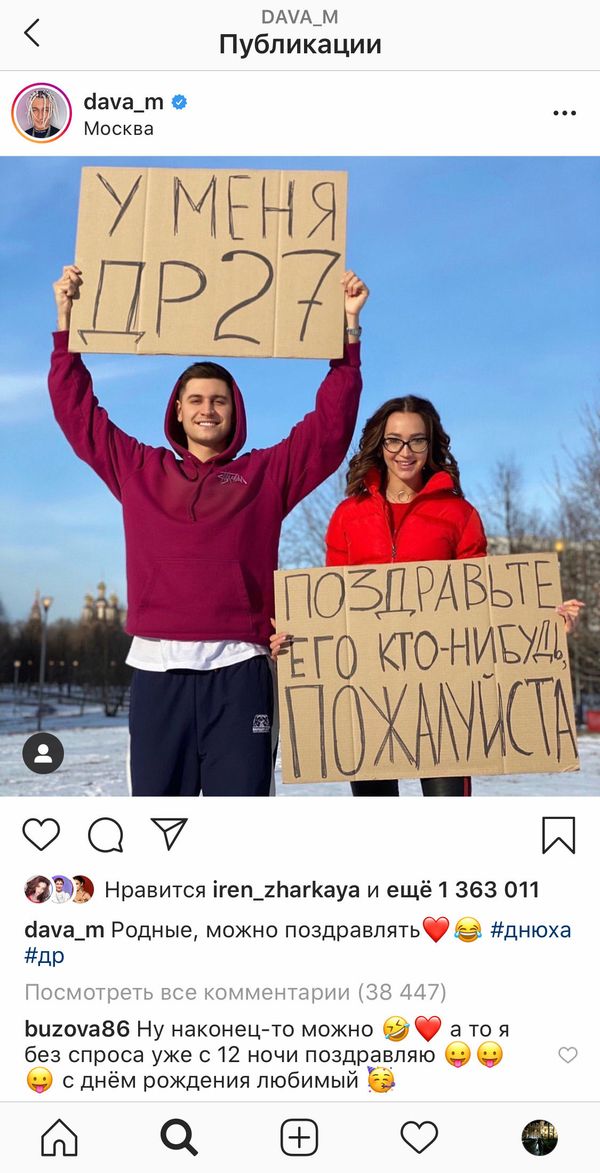 Армянский эффект: три самые отвязные пары сети, не дающие юзерам унывать Армянский эффект: три самые отвязные пары сети, не дающие юзерам унывать - Sputnik Армения