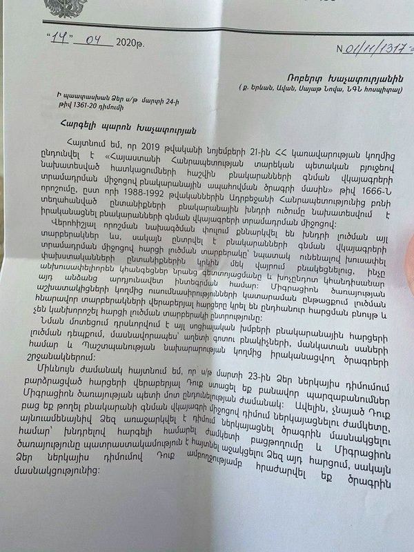 Беженец из Баку прожил в госпитале полиции 30 лет: из-за COVID-19 он оказался на улице Беженец из Баку прожил в госпитале полиции 30 лет: из-за COVID-19 он оказался на улице - Sputnik Армения