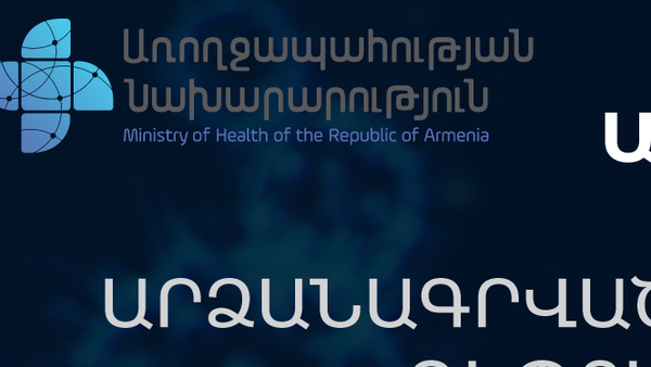 COVID-19-ի հետեվանքով առաջացած մահվան դեպքերը - Sputnik Արմենիա