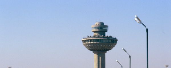 Аэровокзал в Ереване - Sputnik Արմենիա
