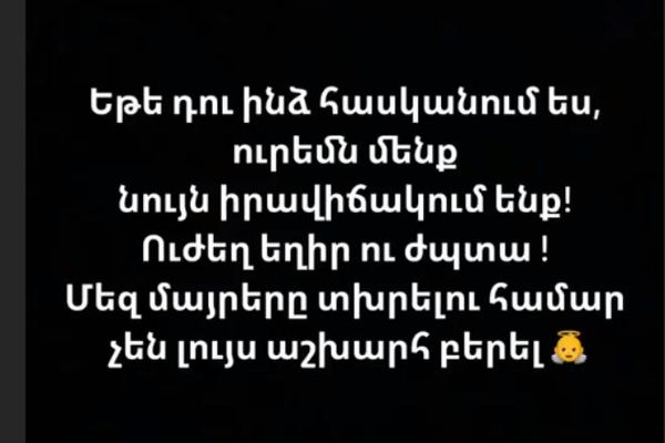 Էմմիի «սթորին» - Sputnik Արմենիա