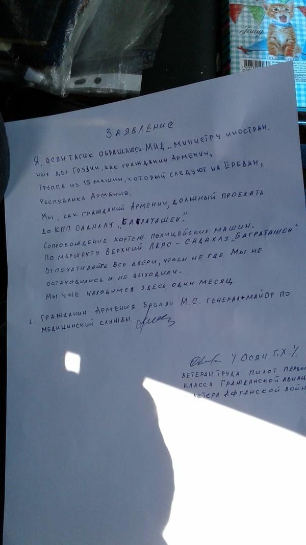 Փողը վերջացել է, իսկ ինքնաթիռի համար հերթ է․ ինչպես են հայերը գոյատևում Վերին Լարսում Փողը վերջացել է, իսկ ինքնաթիռի համար հերթ է․ ինչպես են հայերը գոյատևում Վերին Լարսում - Sputnik Արմենիա