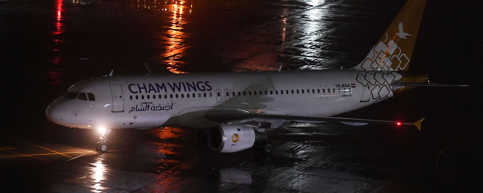 Встреча первого рейса Cham Wings Airlines из Дамаска - Sputnik Армения, 1920, 10.08.2021