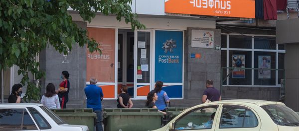 Люди у отделения почты - Sputnik Армения