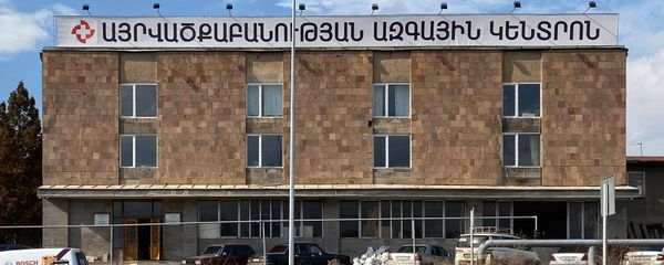 Национальный Ожоговый Центр - Sputnik Արմենիա