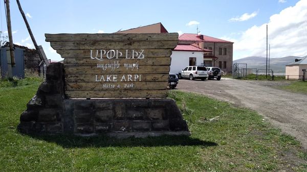 Քարուքանդ ճանապարհները խանգարում են. Արփի լիճն ավելի գրավիչ կդառնա զբոսաշրջիկների համար Քարուքանդ ճանապարհները խանգարում են. Արփի լիճն ավելի գրավիչ կդառնա զբոսաշրջիկների համար - Sputnik Արմենիա